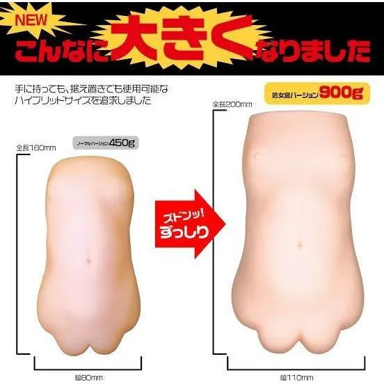 Magic Eyes Male Sex Toys Magic Eyes Virgin Palace Hybrid Onahole Masturbator Beige