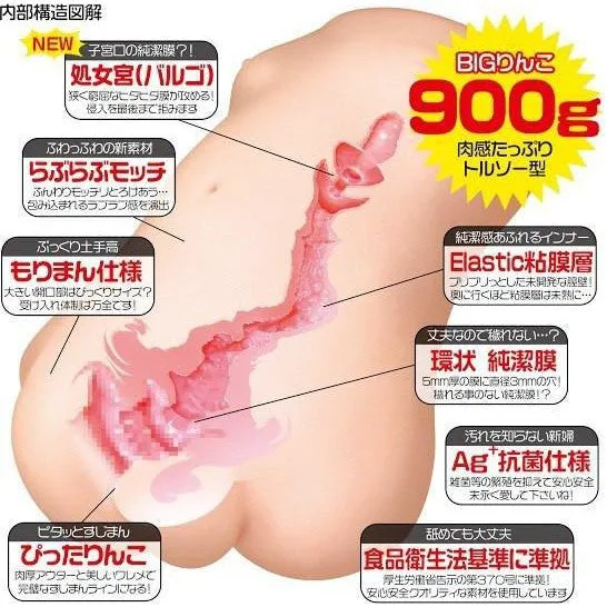 Magic Eyes Male Sex Toys Magic Eyes Virgin Palace Hybrid Onahole Masturbator Beige