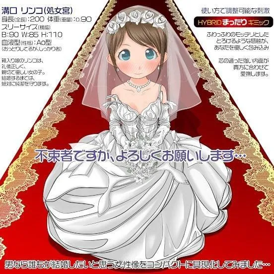 Magic Eyes Male Sex Toys Magic Eyes Virgin Palace Hybrid Onahole Masturbator Beige